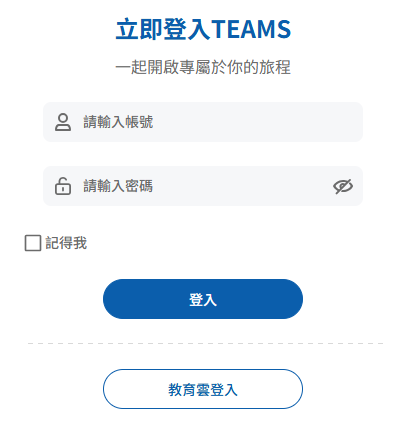 teams_login